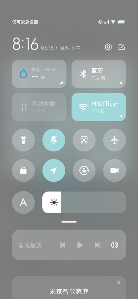 动态 海岛日记 screenshot
