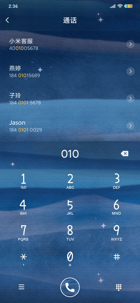 宇宙探险兔 screenshot