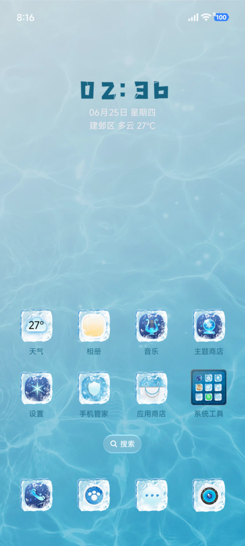 酷爽小熊崽治 screenshot