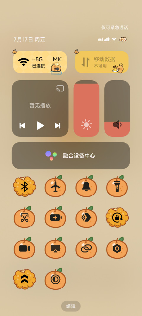 卡皮巴拉多模式挑战 screenshot