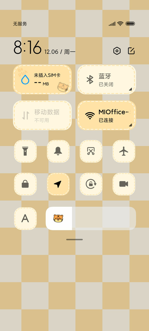 好运小老虎棋盘格 screenshot