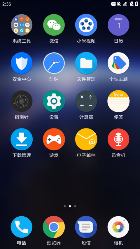 Google Pixel 2 screenshot
