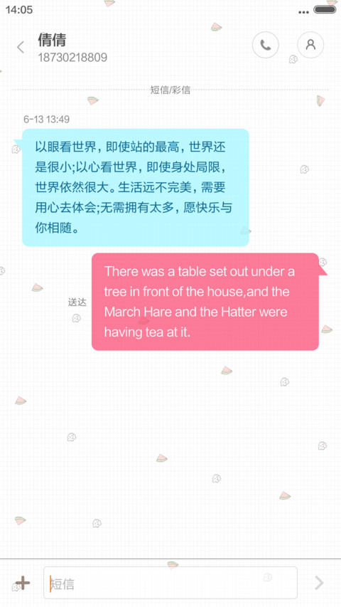 花语系列 screenshot