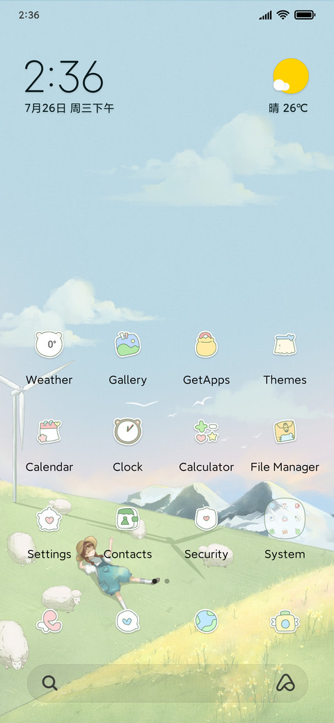 Girl and lamb screenshot
