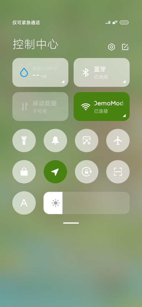 兔兔树屋物语 昼夜 screenshot