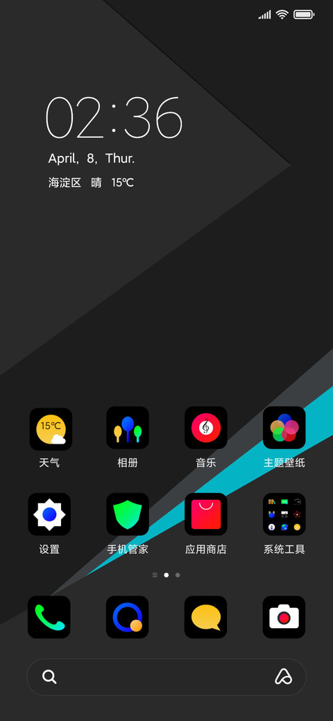 简尚几何 screenshot