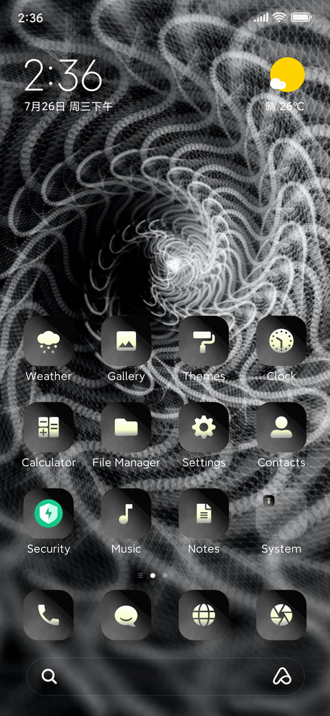 Cool screenshot