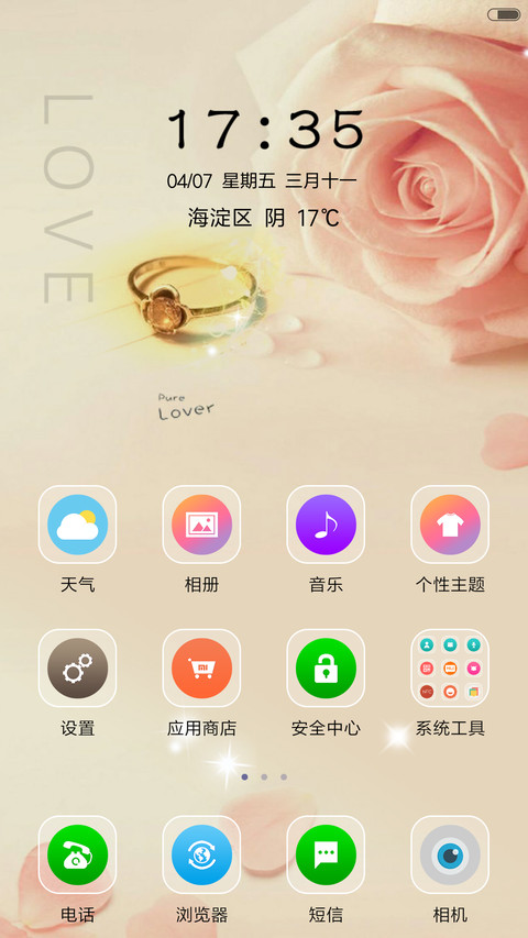 约定 screenshot