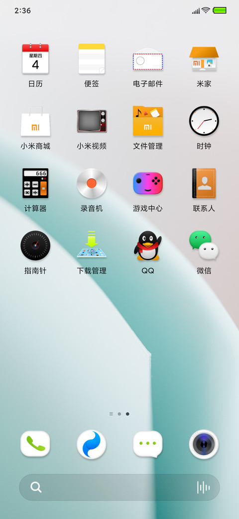 p1g微拟物 screenshot
