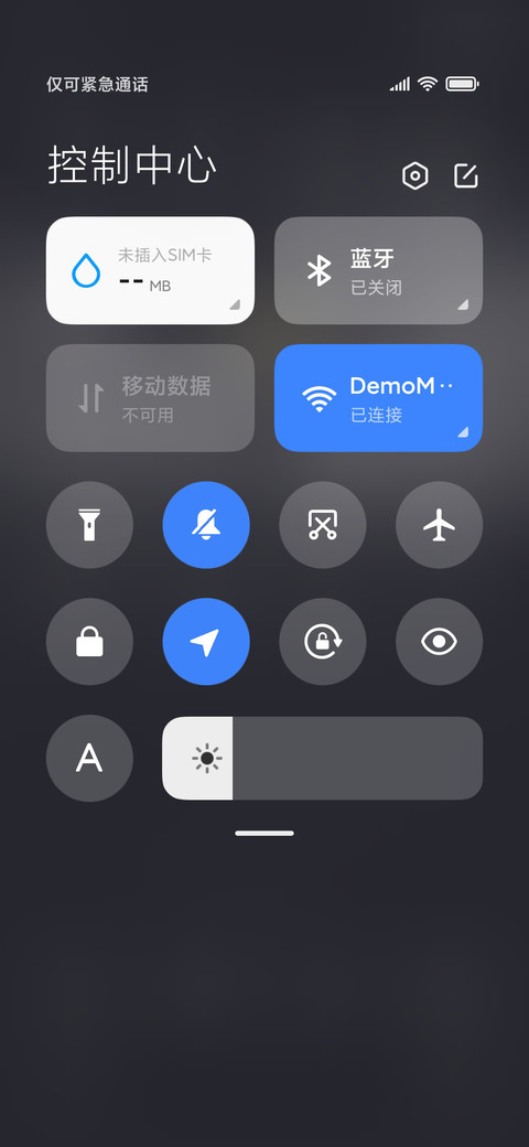 星河滚烫 screenshot