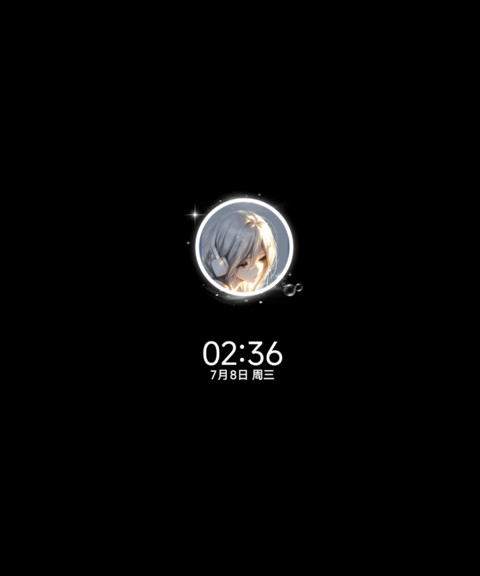 光栅 敏感心绪 screenshot