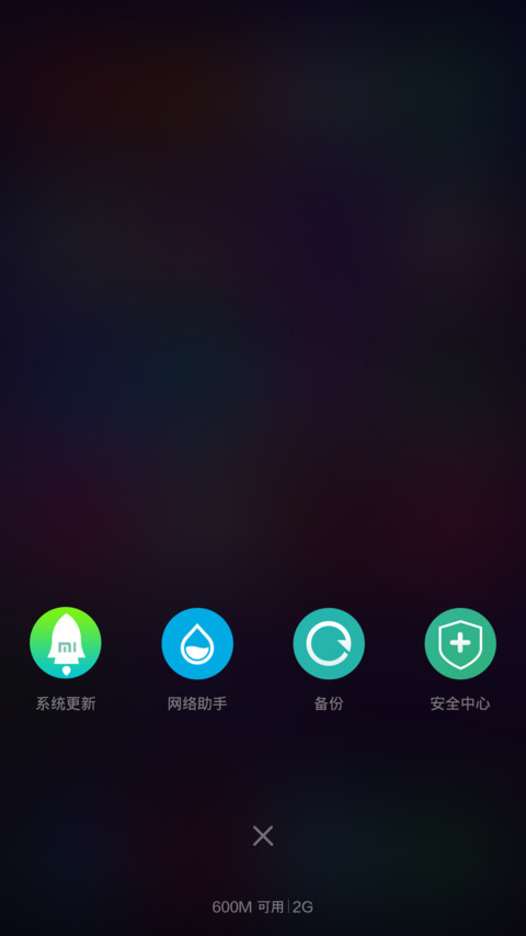 Round－流圆（动态锁屏，动态自由桌面，默认密码0000） screenshot