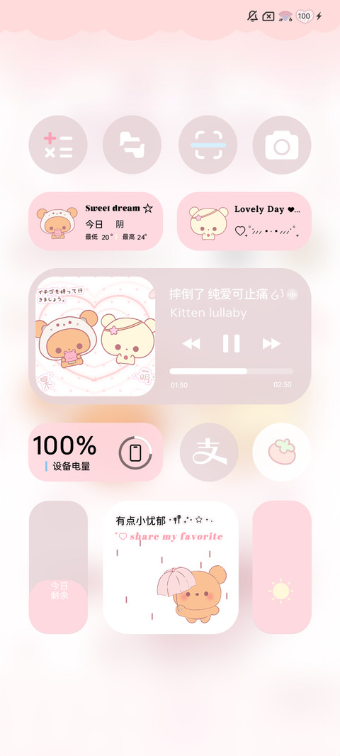 ins小熊笔记 screenshot