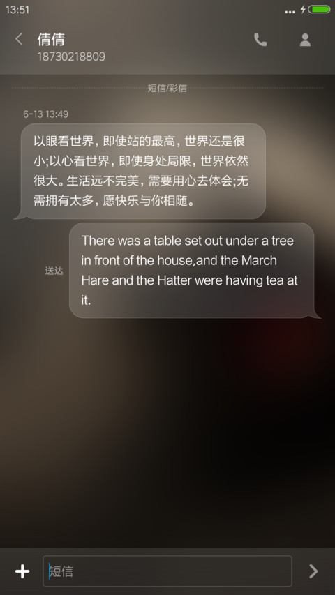 雕刻时光V8 screenshot