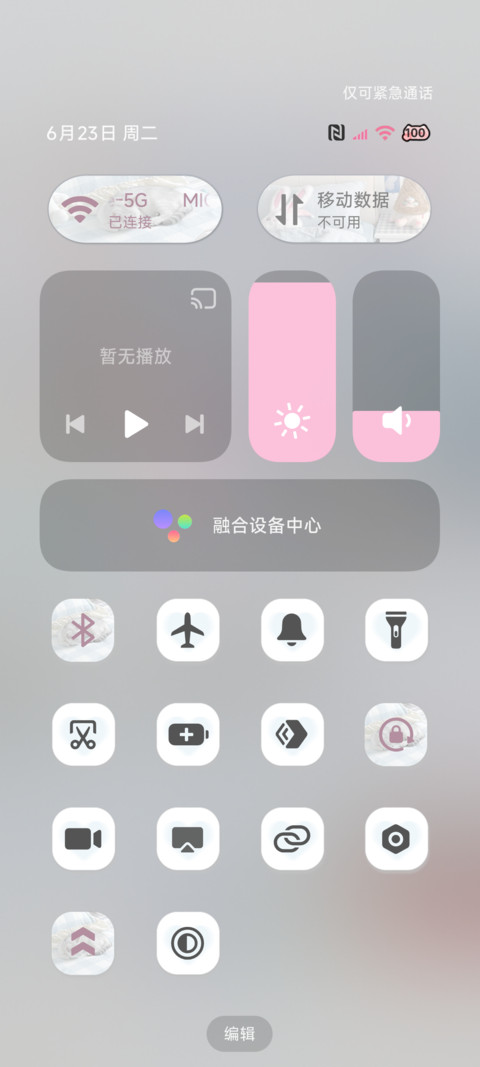 清透 蓝色梦境小猫 screenshot