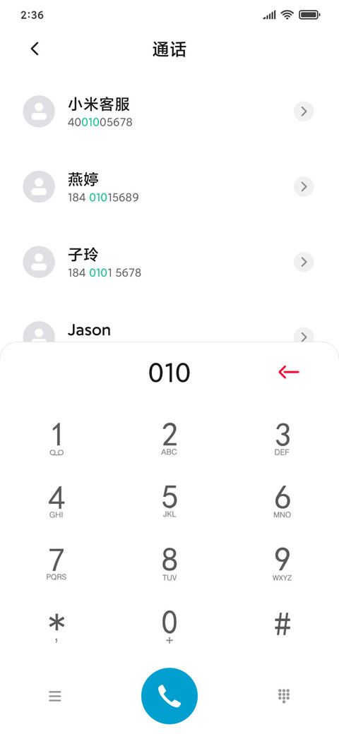 三角 screenshot