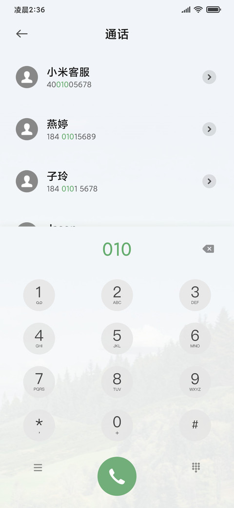 山野万里 screenshot