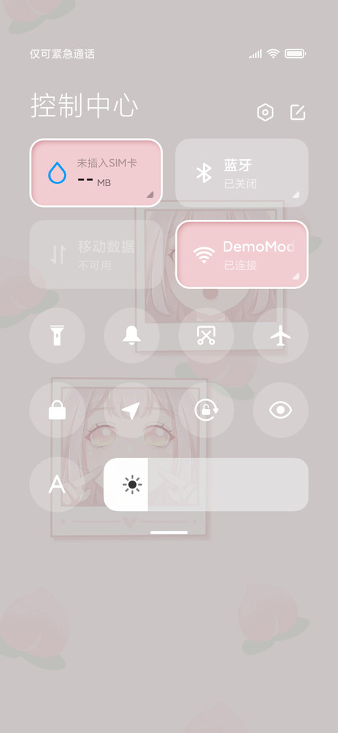 极致自拍 screenshot