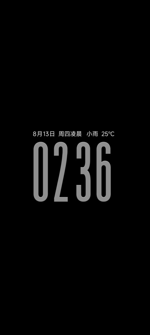 景深澎湃月落沧波 screenshot