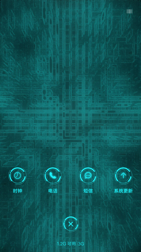 酷炫科技 screenshot