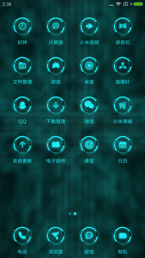 酷炫科技 screenshot