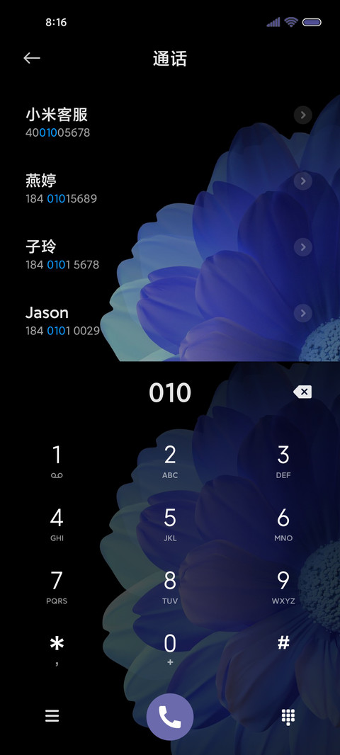 多模式时钟 绽放 screenshot