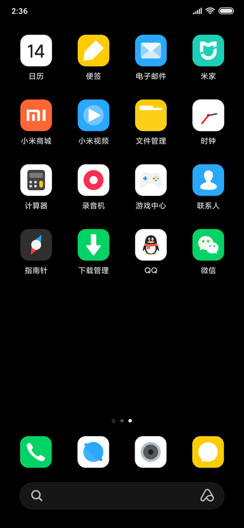 黑 Pro screenshot