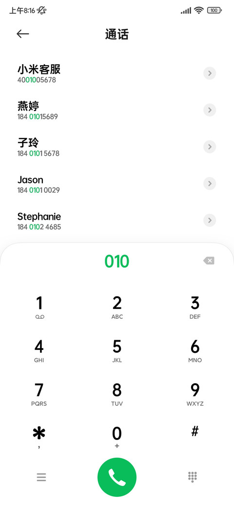 正黑体 2w字库 screenshot