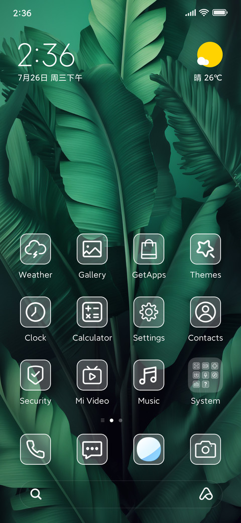 Green plant screenshot