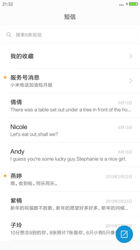 win 10 pro 旗舰版 screenshot