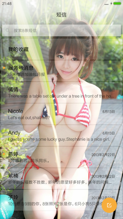 HelloUSA screenshot