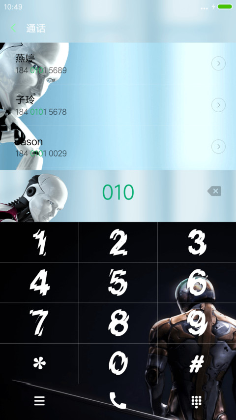 Robotics screenshot