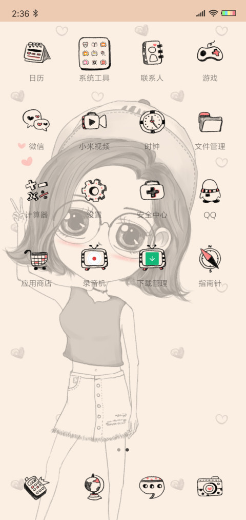 手绘韩系萌妹子 screenshot