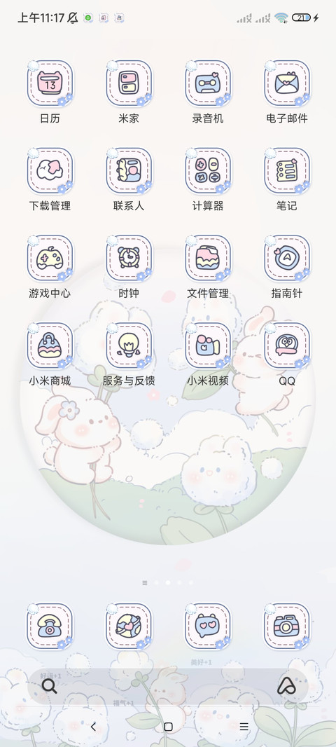蒲公英兔兔治愈动态 screenshot
