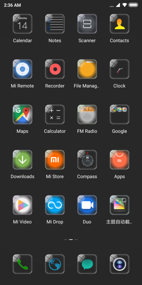 Streetlights screenshot
