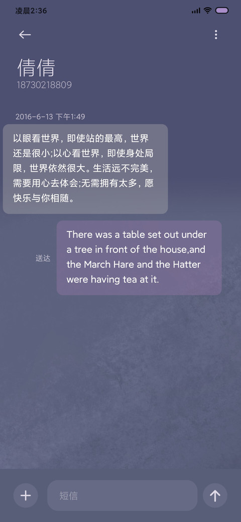 黄昏之时 screenshot