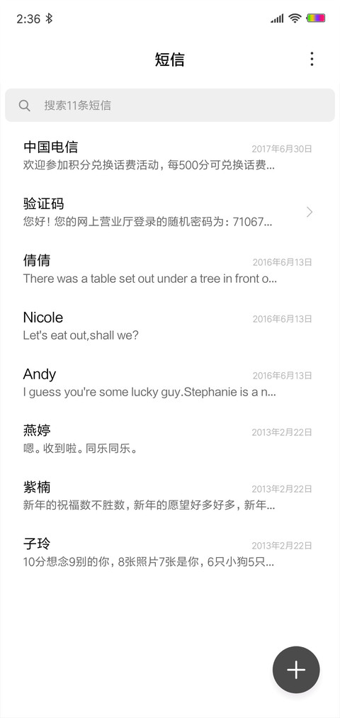 Line style screenshot