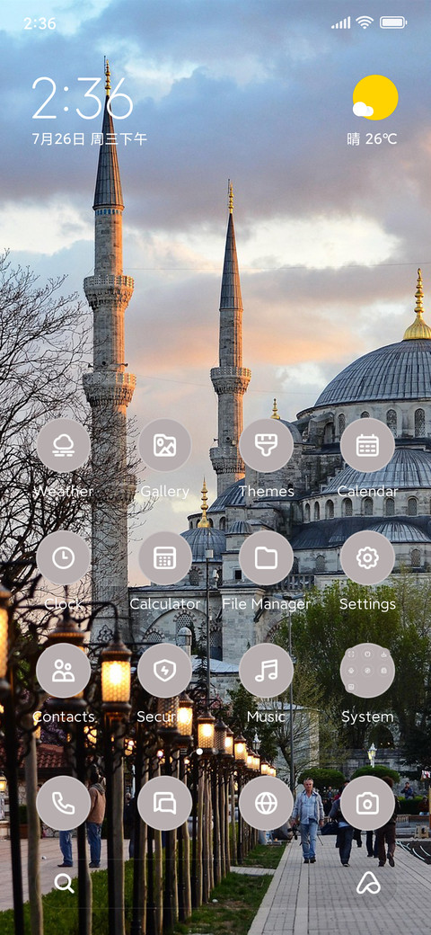 Lights screenshot