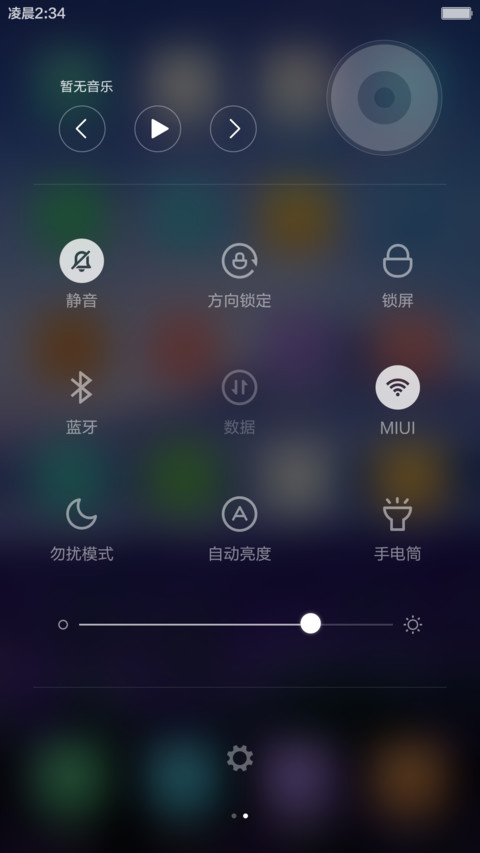 彼岸花开 screenshot