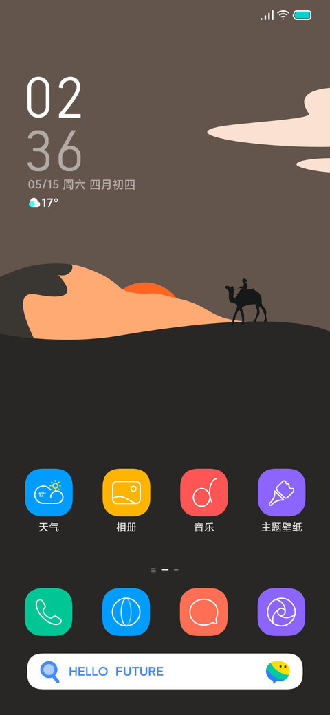 Line UI screenshot