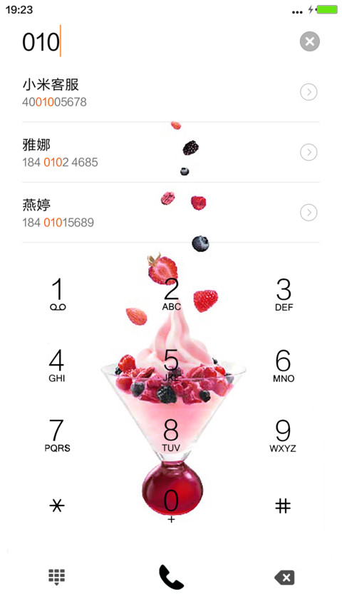 舌尖上的诱惑（冰淇淋） screenshot