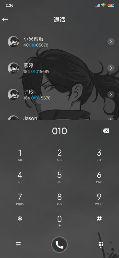 孤独才是生活的常态 screenshot