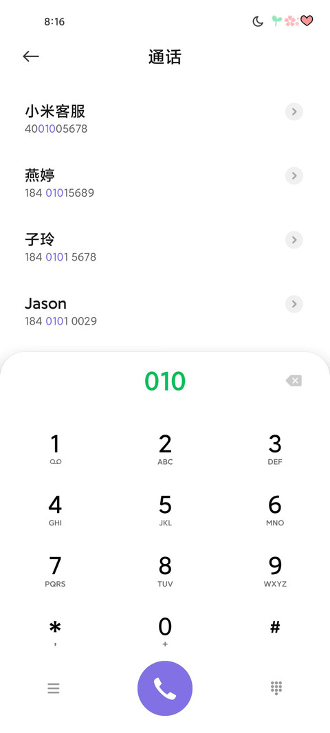 倒影 screenshot