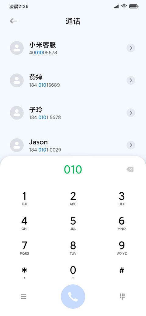 蓝金羽 screenshot