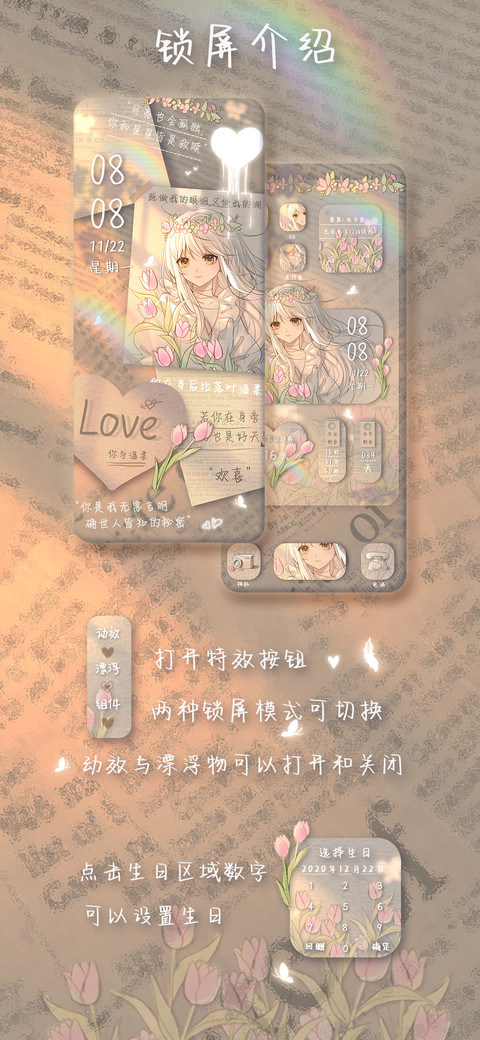 拼贴落日光影少女 screenshot