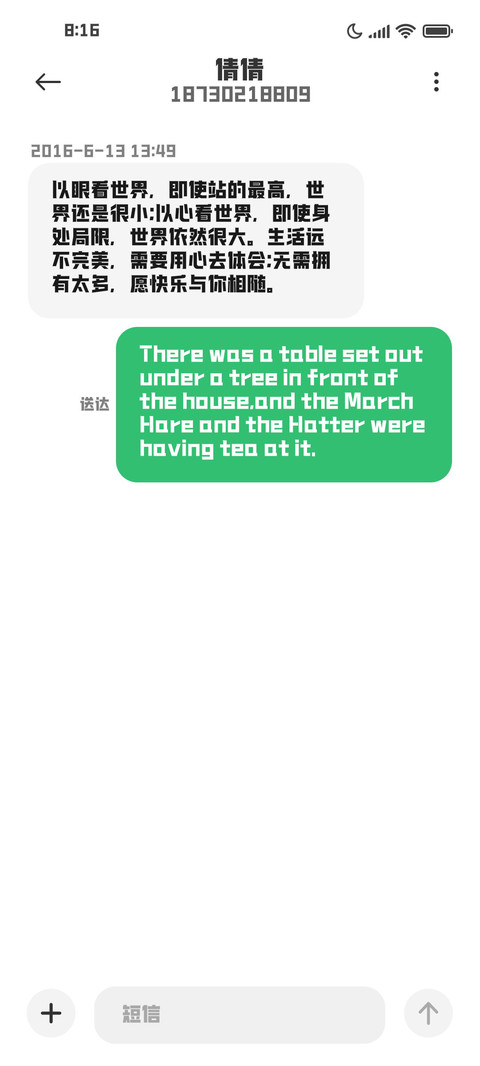 造字工房皓影体 screenshot