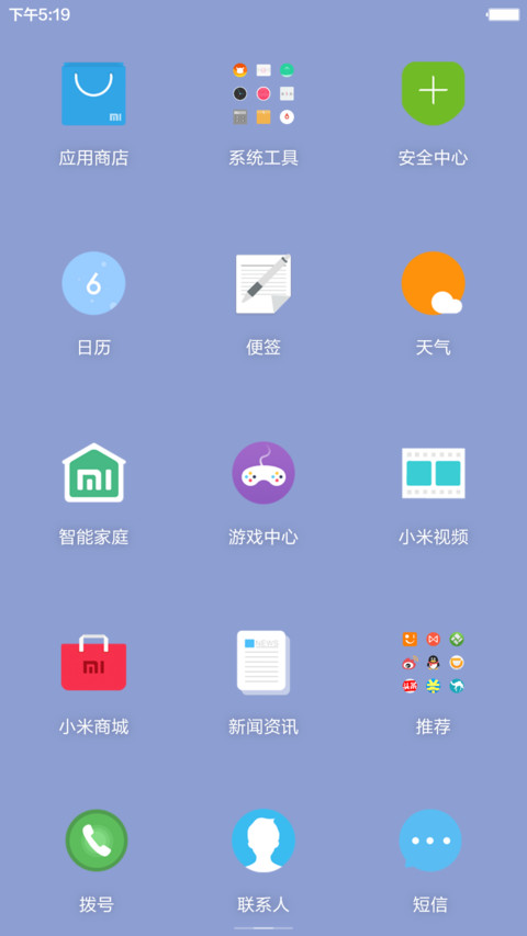纯青 screenshot