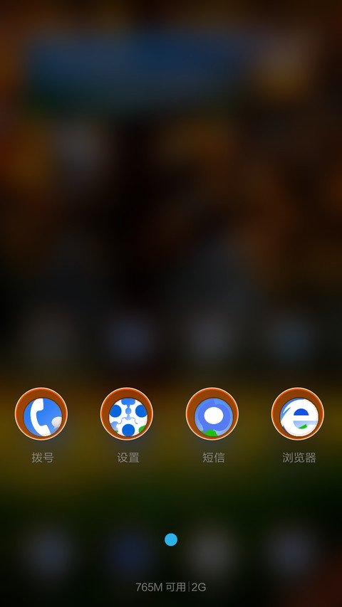 幻化森林 screenshot