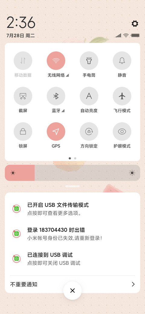 5甜甜油画清新水果 screenshot