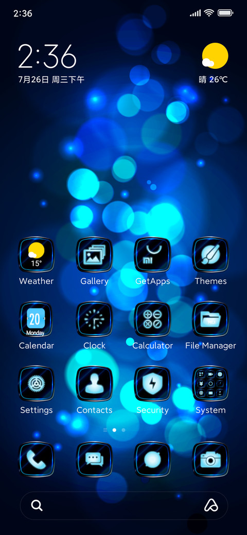 Jiyan Blue LightV2 screenshot